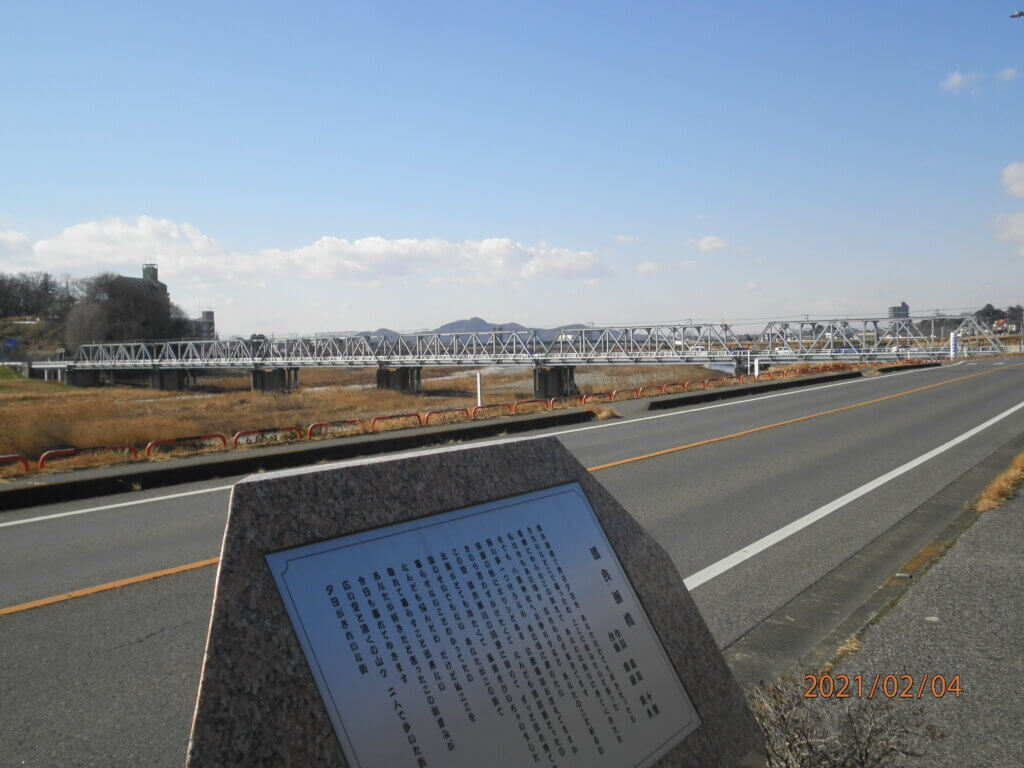 『『渡良瀬橋』の歌碑の写真