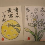 ユズと日本水仙の花の絵手紙