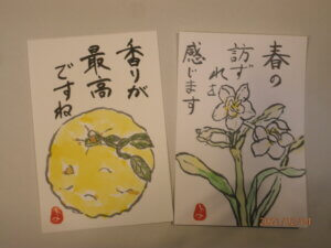 ユズと日本水仙の花の絵手紙