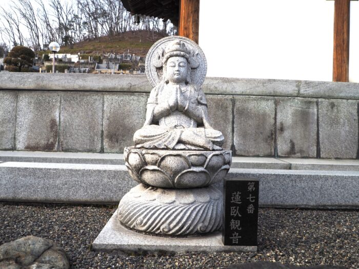 足利三十三観音霊場巡り：定年寺の蓮我観音の写真です。