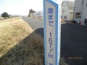 渡良瀬橋橋の手前にある「海までの距離表示」の写真です。