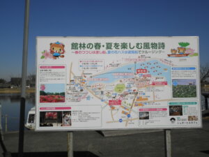 つつじが岡公園の案内図の写真