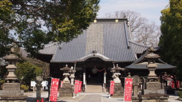 「鑁阿寺」本堂の写真です。