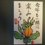 カタクリの花の絵手紙です。