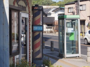 渡良瀬橋の歌詞にある、「床屋さん」と「公衆電話」の写真です。
