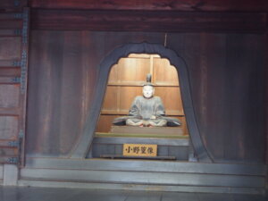 小野篁坐像の写真です。