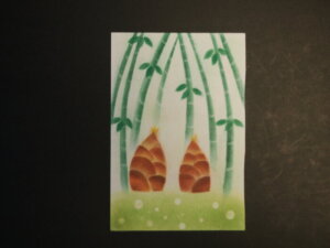 竹の子のパステル画の写真です。