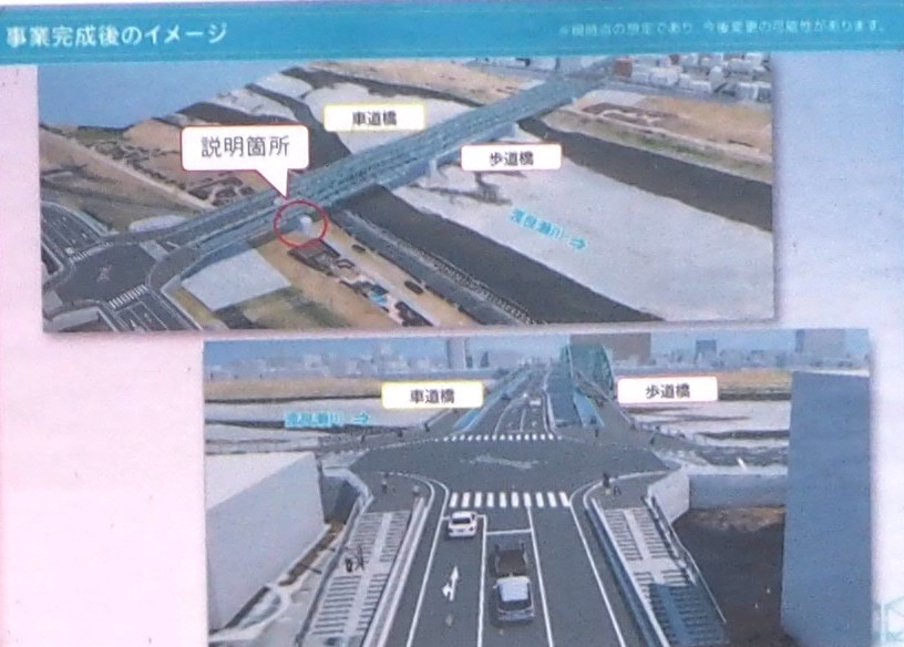 足利中橋架け替え工事完成イメージの写真です。