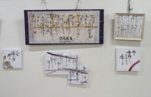 デコリーナサロンアート展2025の写真です。