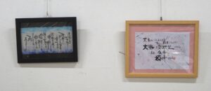 デコリーナサロンアート展2025の写真です。