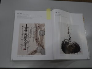 デコリーナサロンアート展2025の写真です。