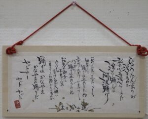 デコリーナサロンアート展2024作品の写真です。