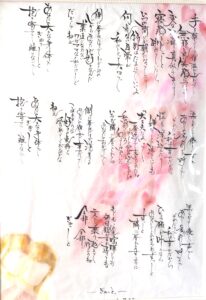 ゆるゆる筆文字：デコリーナサロンアート展の写真です。