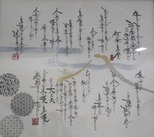 デコリーナサロンアート展2024作品の写真です。