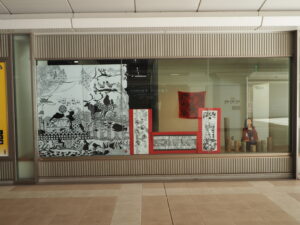 ゆるゆる筆文字：デコリーナサロンアート展の写真です。