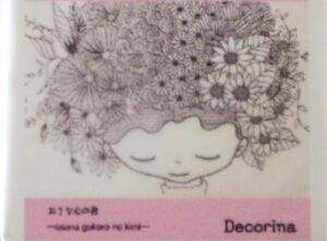 デコリーナサロンアート展2024作品の写真です。