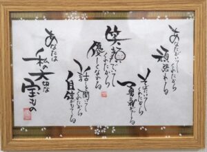 デコリーナサロンアート展2024作品の写真です。