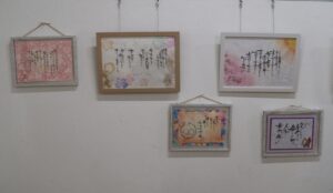 ゆるゆる筆文字：デコリーナサロンアート展の写真です。