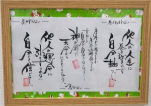 デコリーナサロンアート展2024作品の写真です。