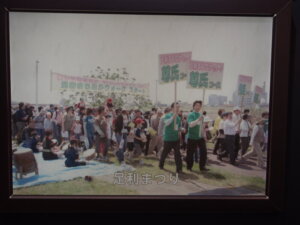 足利祭り「ヤングヤング大行進」の写真です。