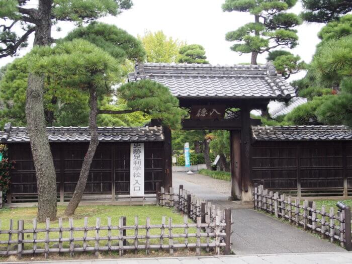 足利学校「入徳門」前の写真です。