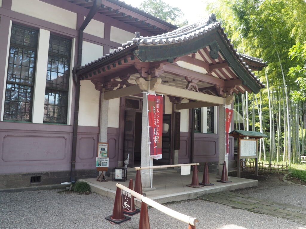 史跡足利学校：遺蹟図書館の写真です。