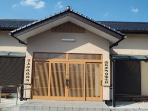 栃木県足利市西新井町自治会館の写真です。