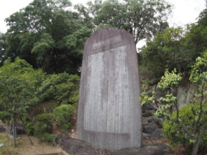 足利織姫神社：造営碑の写真です。