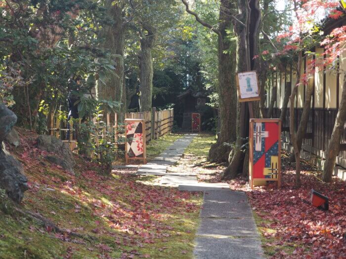 物外軒:秋の風景写真です。