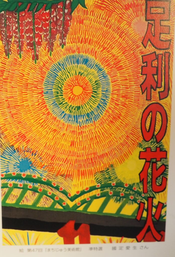 まちじゅう美術館：入選作品の写真です。