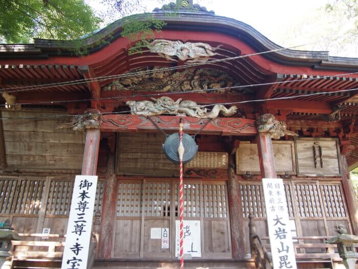 大岩山毘沙門天 最勝寺 足利市の霊山 修験者気分で山登り 渡良瀬橋ブログ 自然いっぱいコーナー