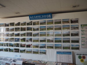 渡良瀬川に架かる橋の写真です。