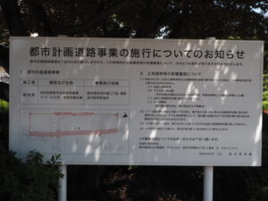 中橋の架け替え工事の案内板の写真です。