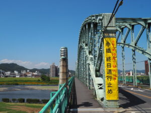 中橋架け替え工事の看板の写真です。