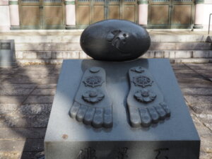 長林寺 仏足石の写真です。