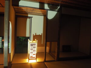 物外軒庭園茶室の写真です。