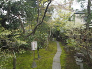 足利物外軒庭園の写真です。