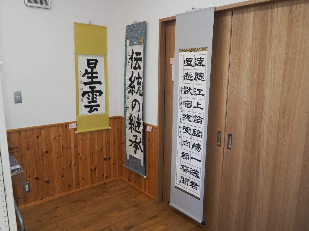 文化祭作品：書道の写真です。