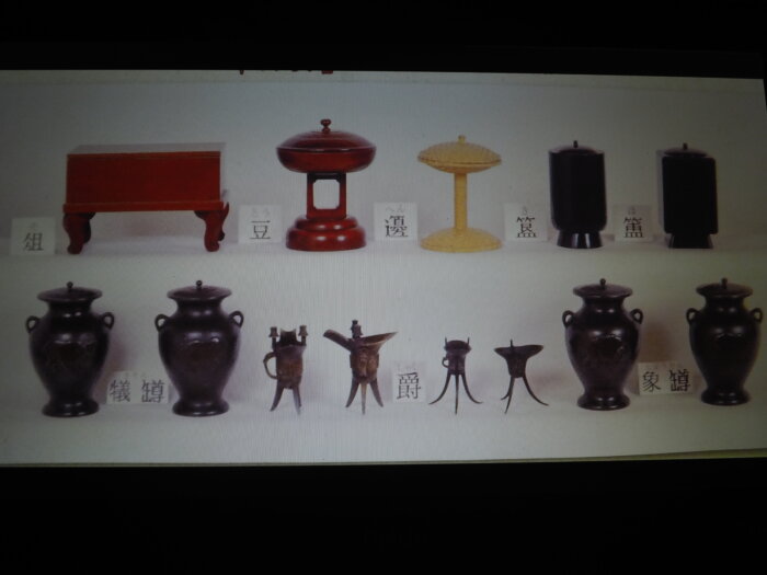 足利学校釋奠：祭器の写真です。