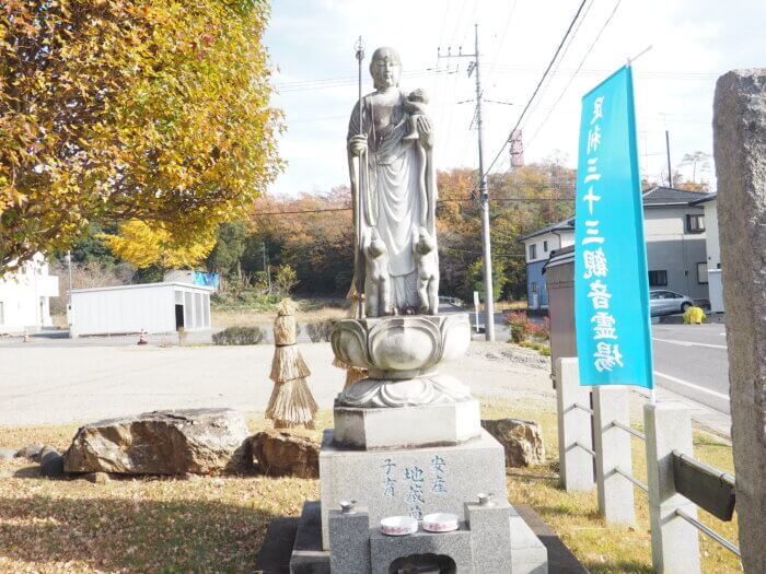 萬福寺　子育て・安産地蔵尊の写真です。