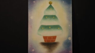 パステル画：クリスマスツリーの写真です。