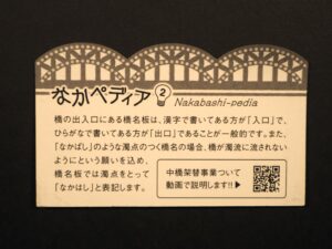 栃木県安足事務所 整備部 整備第一課 スタッフの名刺の写真です。