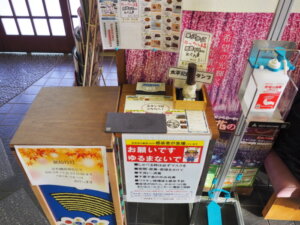 太平記館の記念スタンプコーナーの写真です。