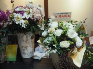 FMDAMONO：開局1周年を祝う祝花の写真です。