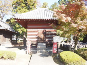 鑁阿寺 大黒天の写真です。