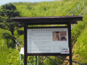 足利織姫神社：機神山古墳の説明板の写真です。