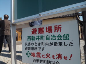 西新井町自治会防災訓練の写真です。