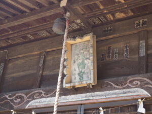江川八幡宮：社殿の神額の写真です。