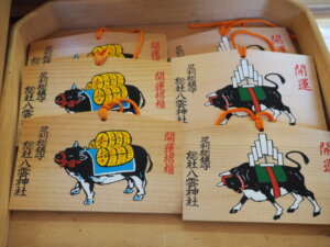 八雲神社の絵馬の写真です。