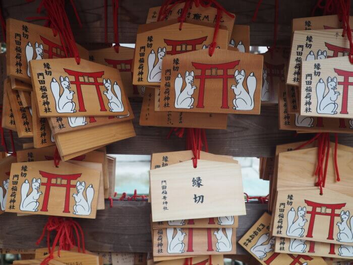 門田稲荷神社:絵馬の写真です。